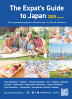 Our e-book is here!