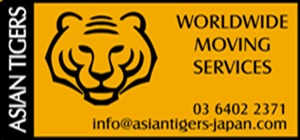 Asian Tigers Mobility