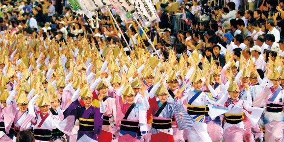 Awa Odori