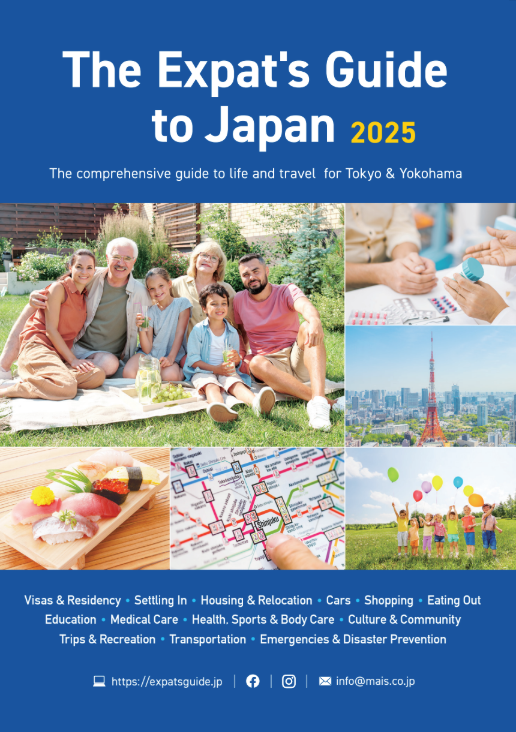 Our e-book is here!
