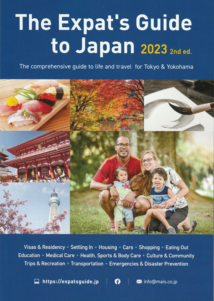 Extreme Weather  The Expat's Guide to Japan