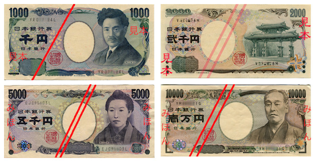 Banknotes of Japan