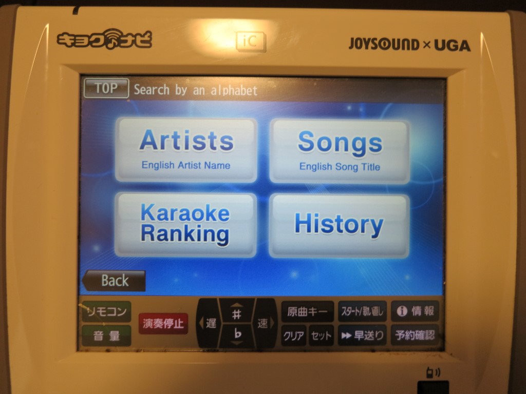 japanese karaoke rental place