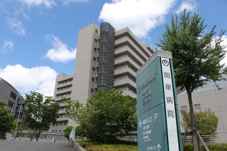 NTT Medical Center Tokyo | The Expat's Guide to Japan