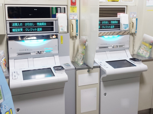 Banks and Money Matters in Japan
