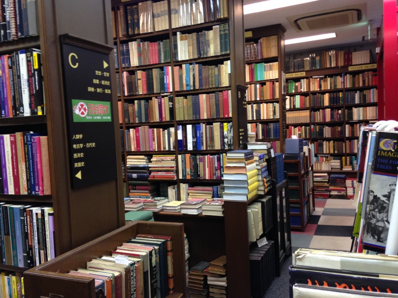 Inside the book shop in Jimbocho