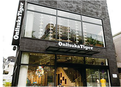 onitsuka tiger boutique