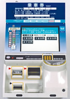 Photo_TicketVendingMachine