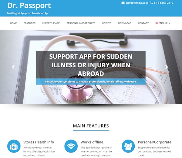 drpassport-website-screenshot